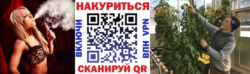 Где купить Инта КОКАИН  Меф  A-PVP  Псилоцибиновые грибы  Гашиш  Марихуана 