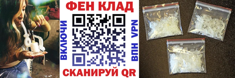 АМФ Розовый  Инта 