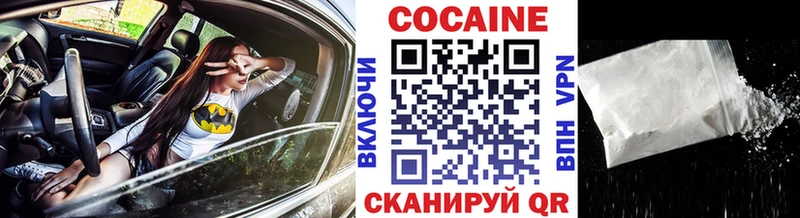 кракен как войти  Инта  Cocaine VHQ 
