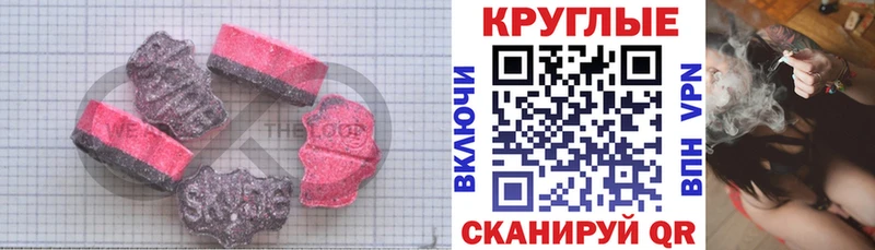 где купить наркотик  Инта  ЭКСТАЗИ MDMA 