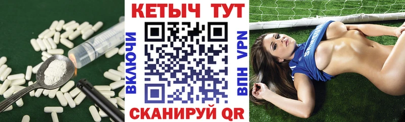 КЕТАМИН VHQ Инта