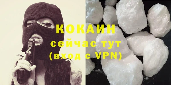 бутик Зеленодольск