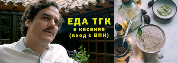 амф Зеленокумск