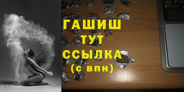 бутик Зеленодольск