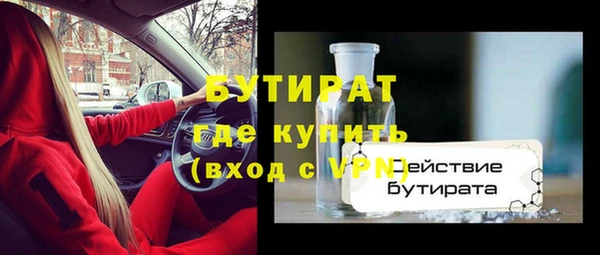 бутик Зеленодольск