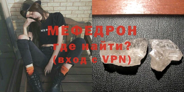 амф Зеленокумск