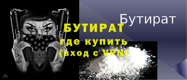 бутик Зеленодольск