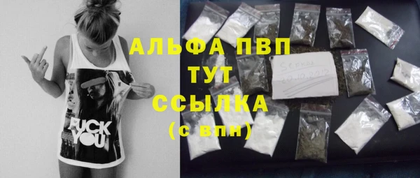 гашишное масло Инсар
