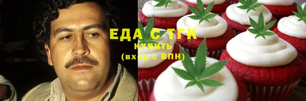 амф Зеленокумск