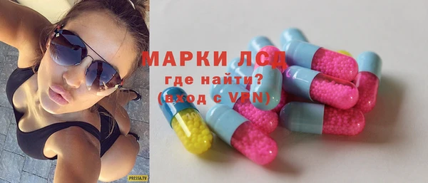 гашишное масло Инсар