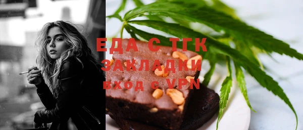 ешки Иннополис