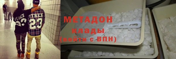 амф Зеленокумск