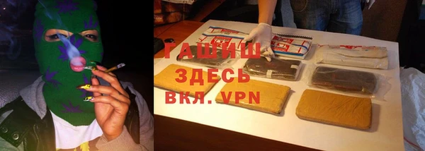 амф Зеленокумск