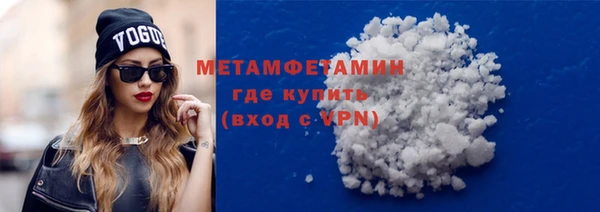 амф Зеленокумск