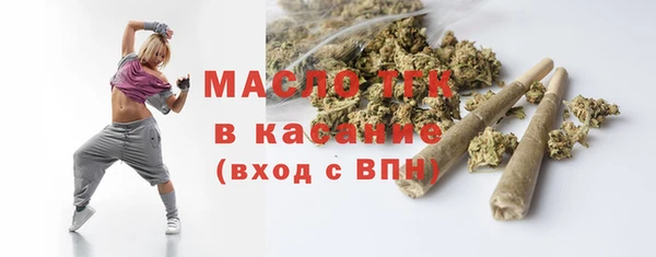 бутик Зеленодольск