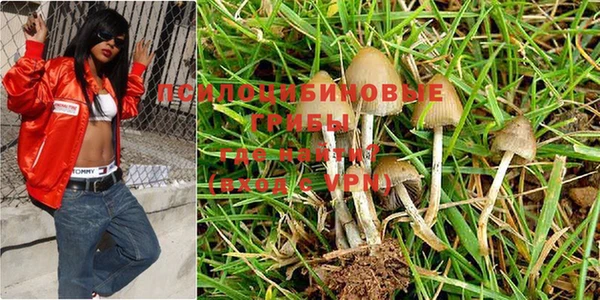 бутик Зеленодольск