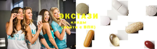 амф Зеленокумск
