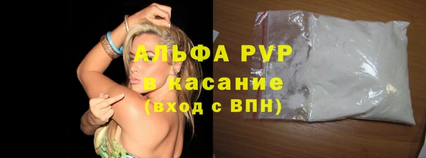 бутик Зеленодольск