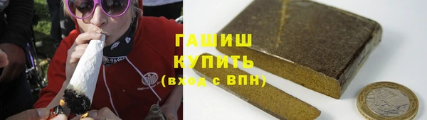 амф Зеленокумск