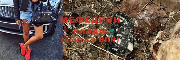 гашишное масло Инсар