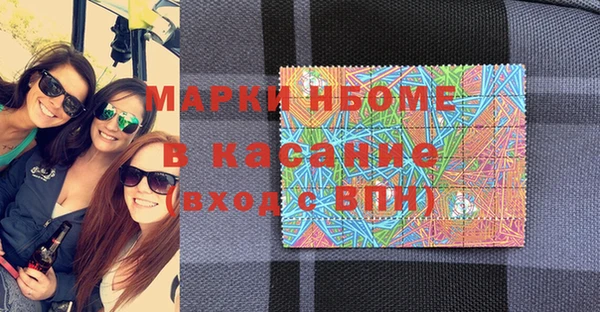 бутик Зеленодольск