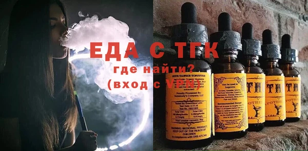 гашишное масло Инсар