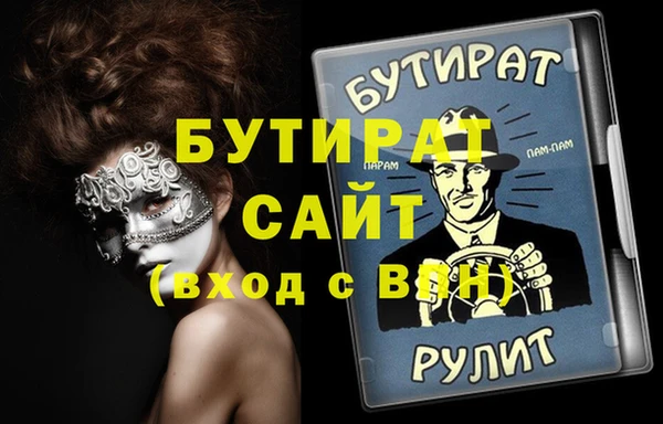 прущая мука Инта