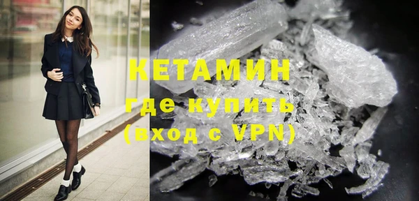 бутик Зеленодольск