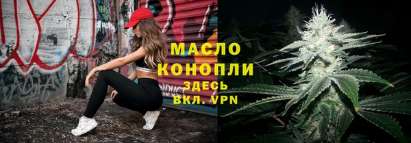 амф Зеленокумск