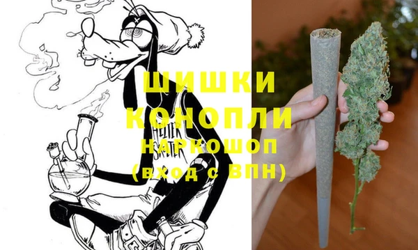 бутик Зеленодольск
