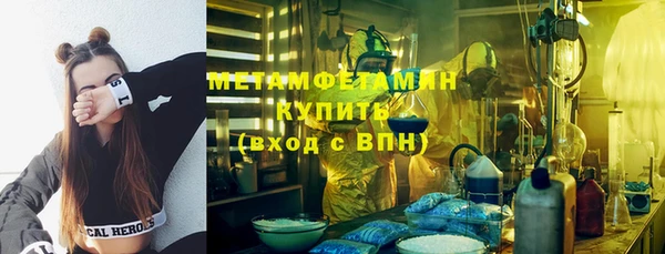 гашишное масло Инсар