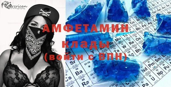 бутик Зеленодольск