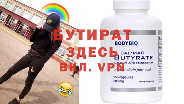 прущие крисы Зерноград