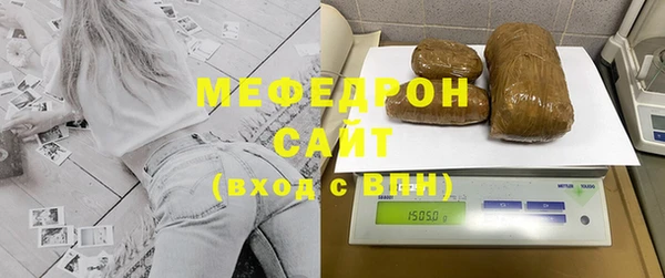 бутик Зеленодольск