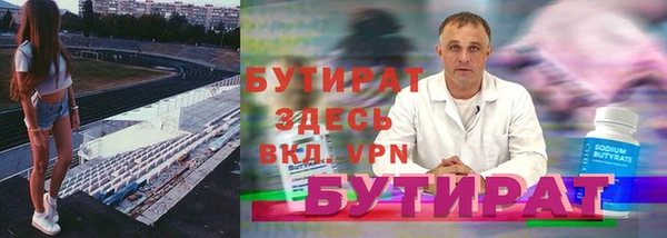 бутик Зеленодольск