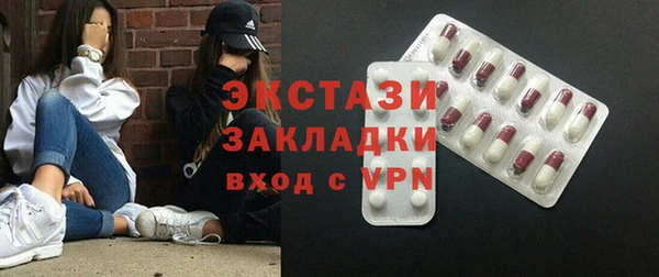 амф Зеленокумск
