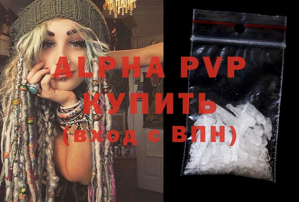 амф Зеленокумск