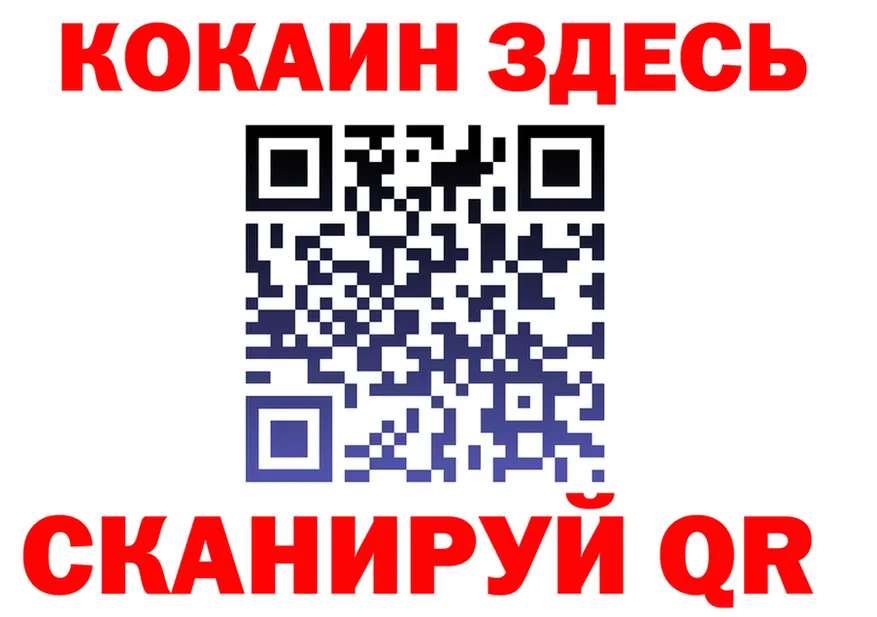 ГАШИШ Изолятор зеркало shop KRAKEN Инта