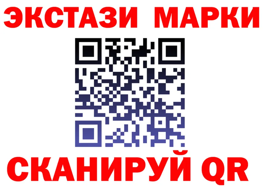 Экстази MDMA рабочий сайт мориарти kraken Инта