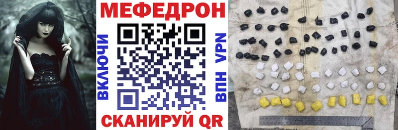 купить закладку  Инта  МЯУ-МЯУ VHQ 