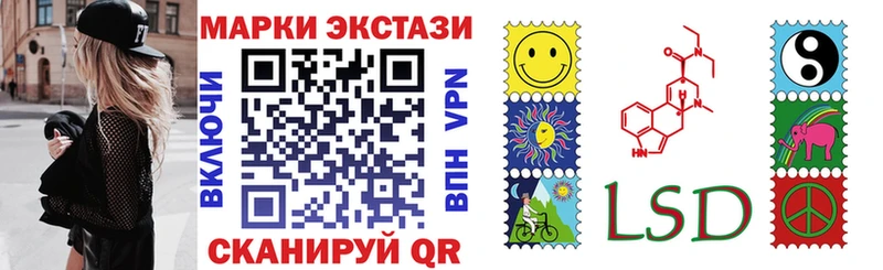 Наркотические марки 1500мкг  Инта 