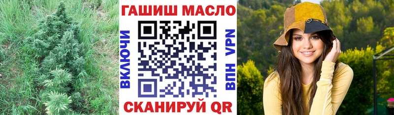 Дистиллят ТГК THC oil Инта